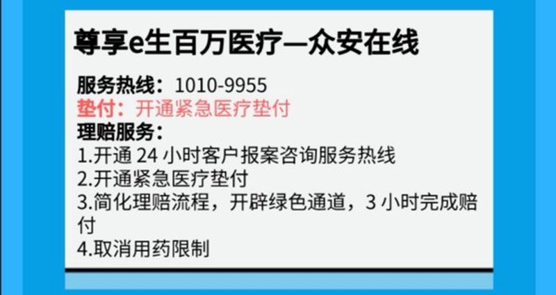 ...参保人可以通过齐鲁保2022微信公众号、支付宝等线上投保