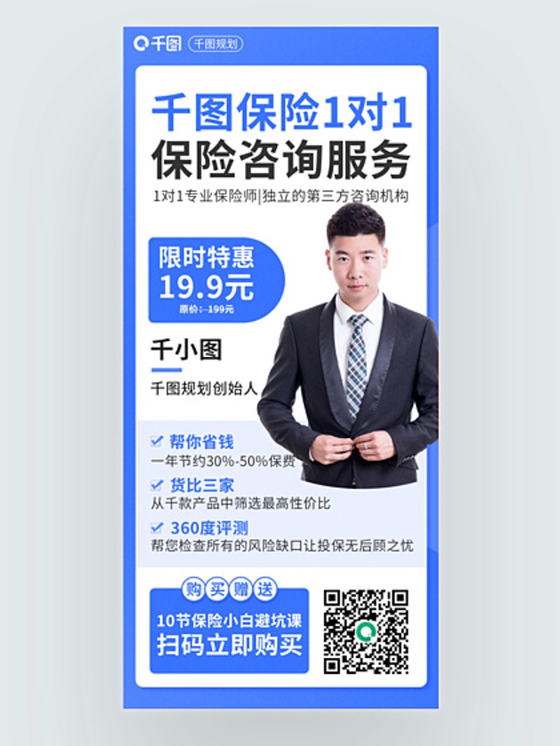 在选择保险咨询服务公司时,您是否感到困惑?如何才能找到最适合自己的那一家?今天的故事将带您走进两家知名保险公司——“明保公司”与“安心顾问”,通过对比和分析,帮助您做出明智的选择。